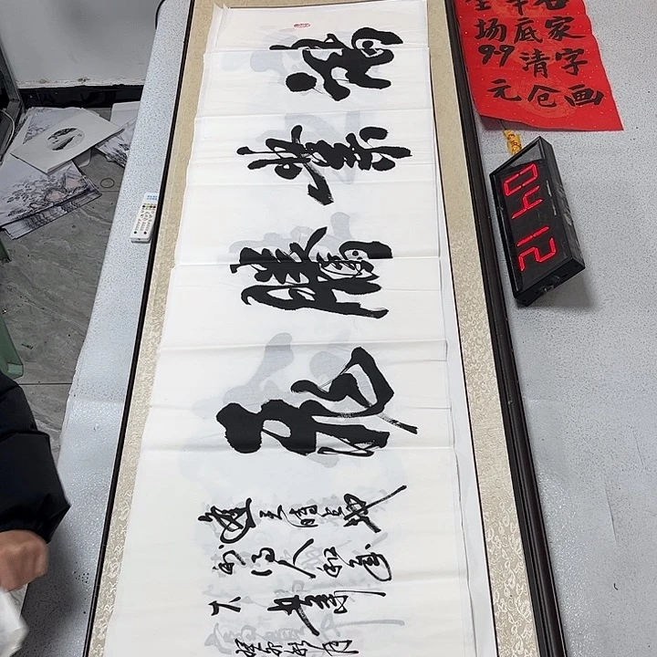 书法书法作品欣赏。