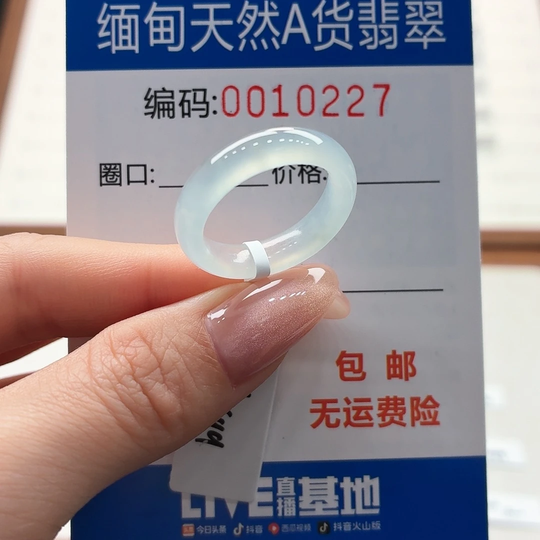 未镶嵌戒指翡翠天然缅甸A货翡翠圈口16
