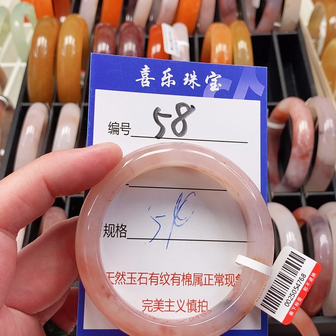 未镶嵌手镯石英质玉（金丝玉）