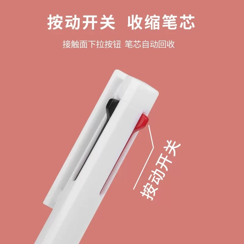 按动中性笔4合1多功能笔创意学生笔记专用多少彩芯出口用