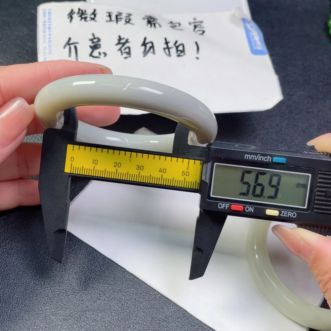 和田玉未镶嵌颈饰手镯68