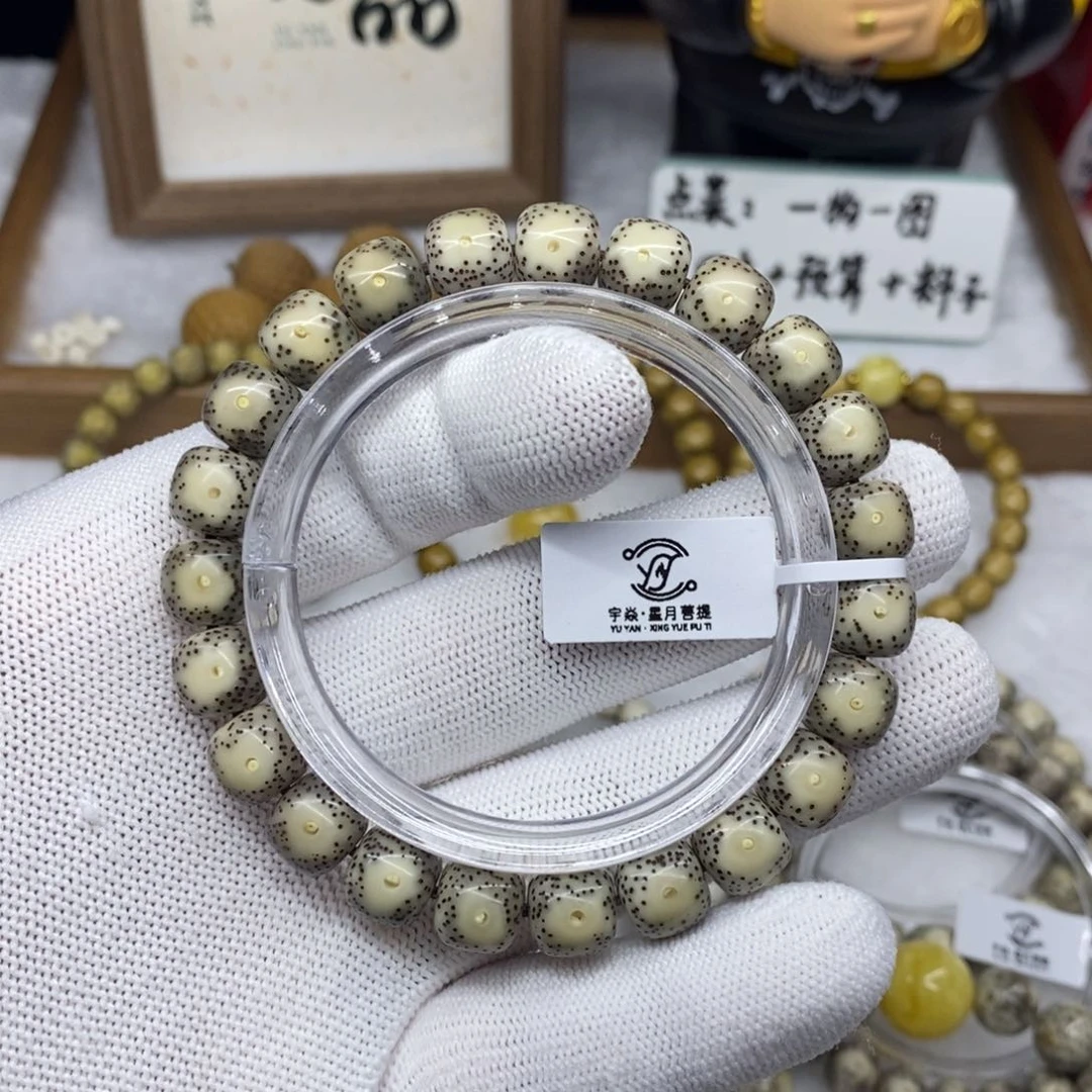 星月菩提手串T****水1234445566677888