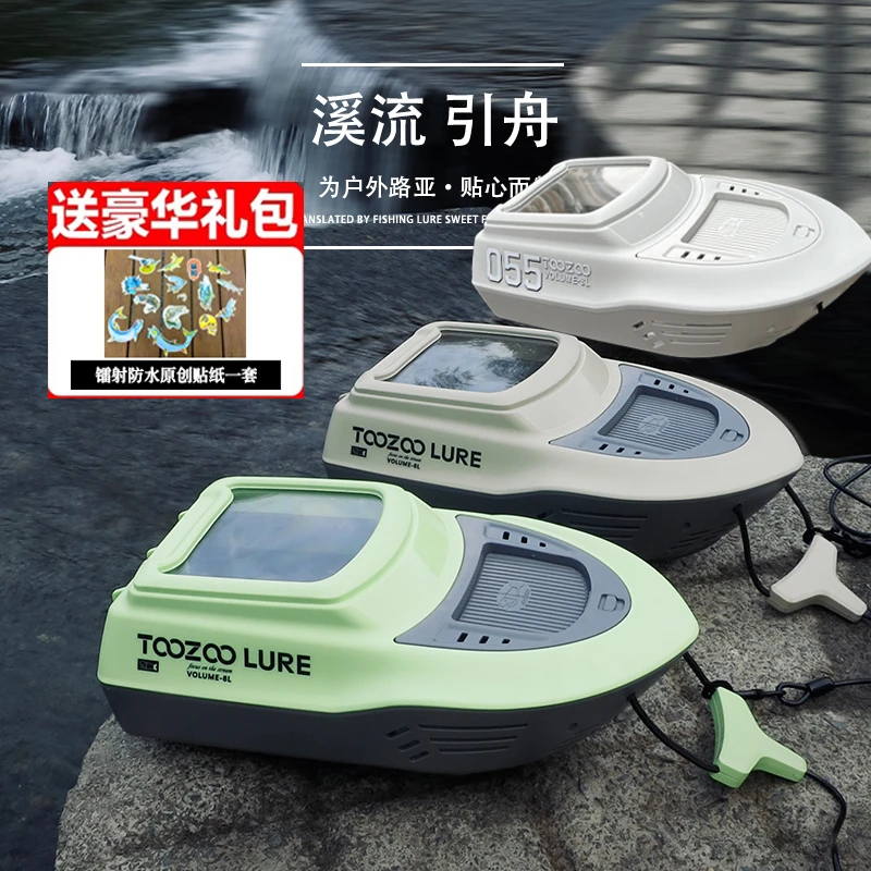 TOOZOO天宗溪流引舟友舟路亚溪流马口军鱼鳜鱼小巧便携活鱼桶引舟