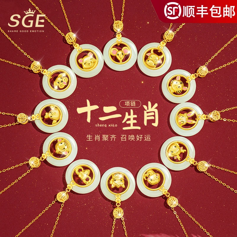 上等十二生肖和田玉项链平安扣吊坠女款轻奢小众生日礼物送女朋友