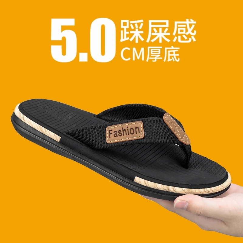 人字拖鞋男士2025新款夏季外穿防滑时尚个性软底户外休闲夹脚拖潮