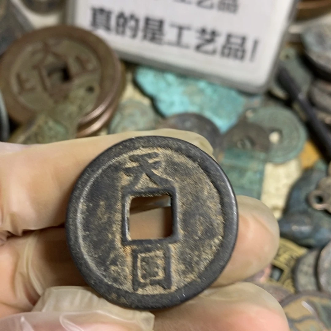 铜现代工艺品学习币