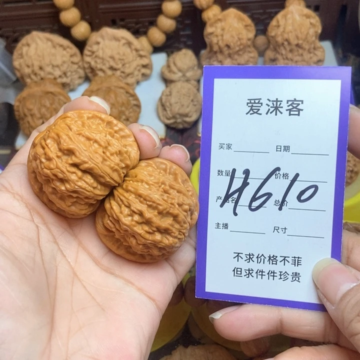 桃核把件 40+白狮子……