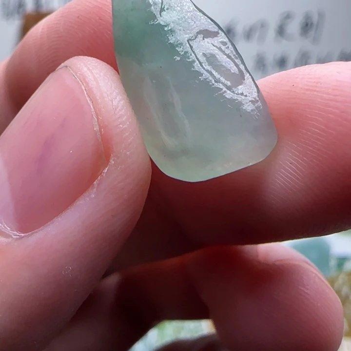 定制翡翠未镶嵌不包工