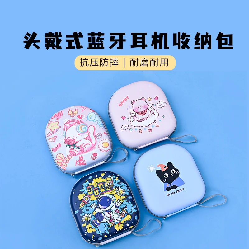 适用漫步者w820nb耳机保护套花再freepro收纳包盒硬防摔防保护壳