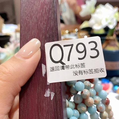 大叶紫檀（黑酸枝木类）793