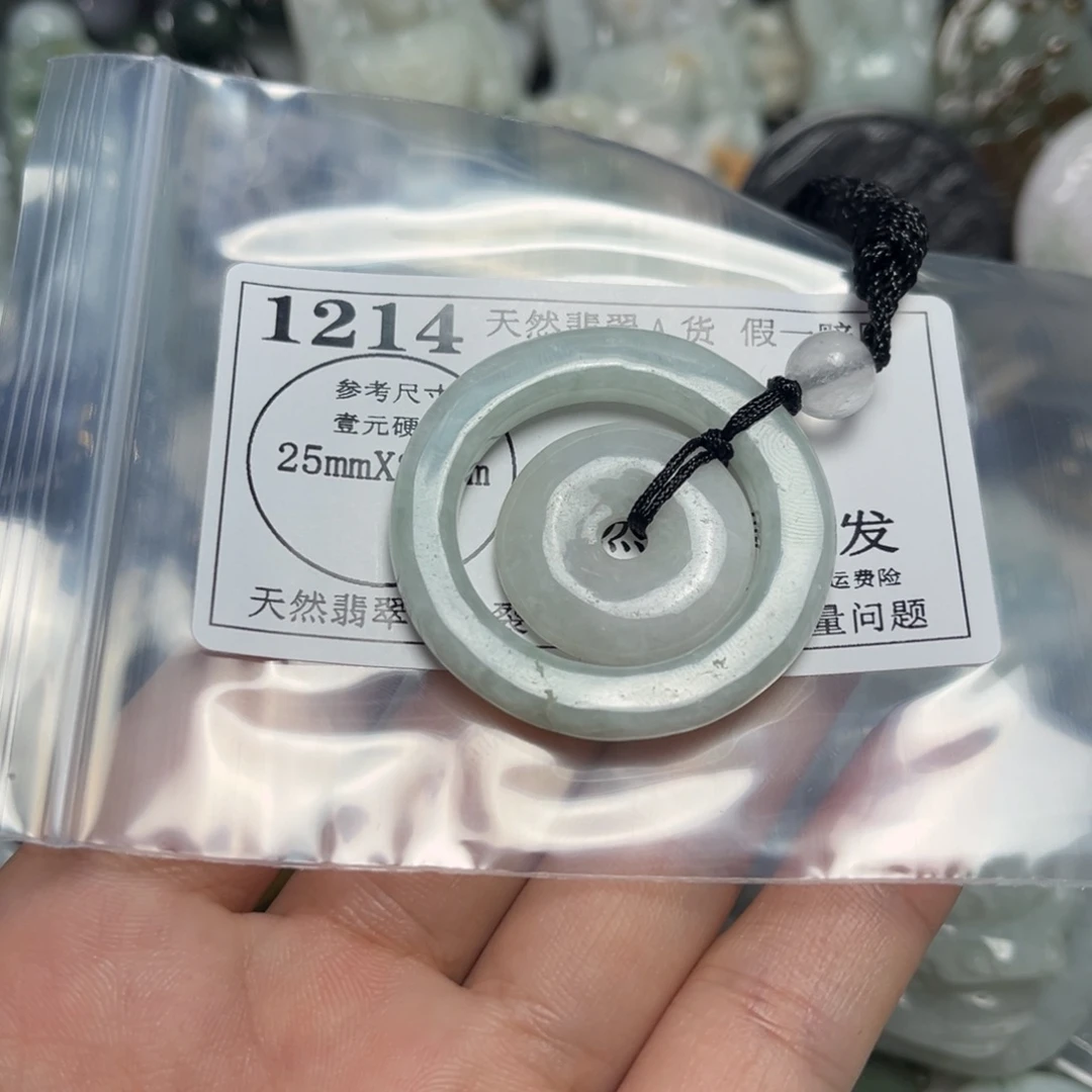 翡翠吊坠(不含链)未镶嵌1214 瑕疵