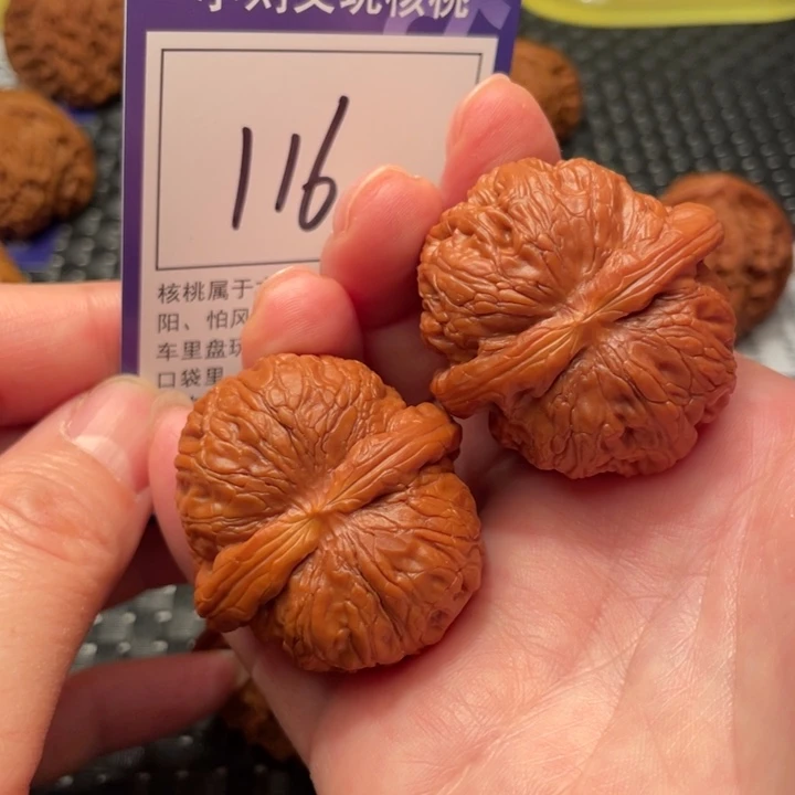 文玩核桃把件40元宝116