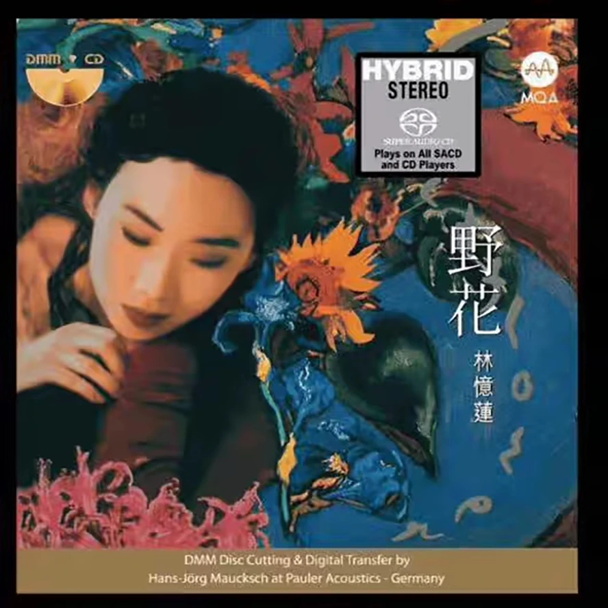 林忆莲 野花 DMM-SACD-MQA 1CD