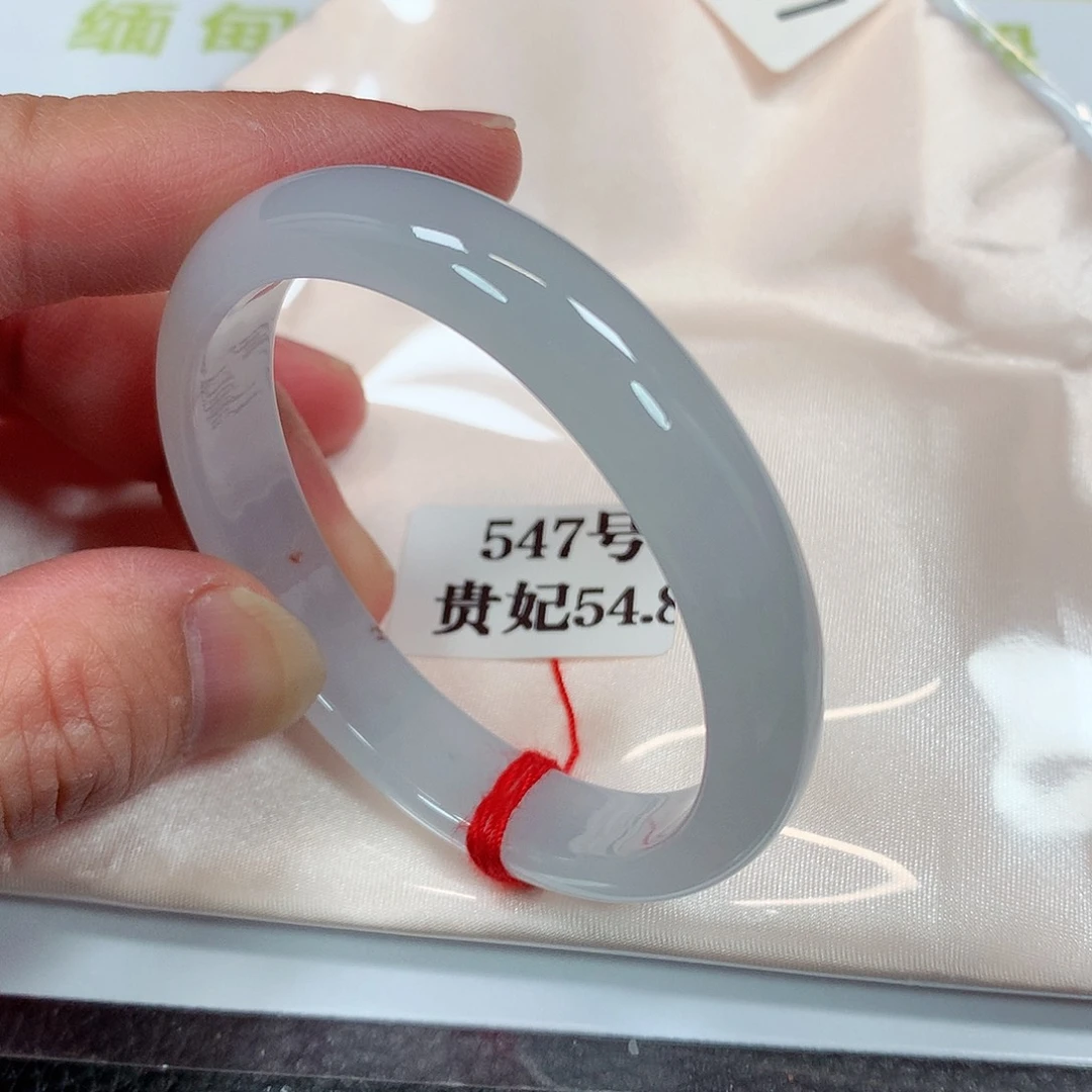 【闪购商品】未镶嵌手镯（贵妃镯）翡翠547号