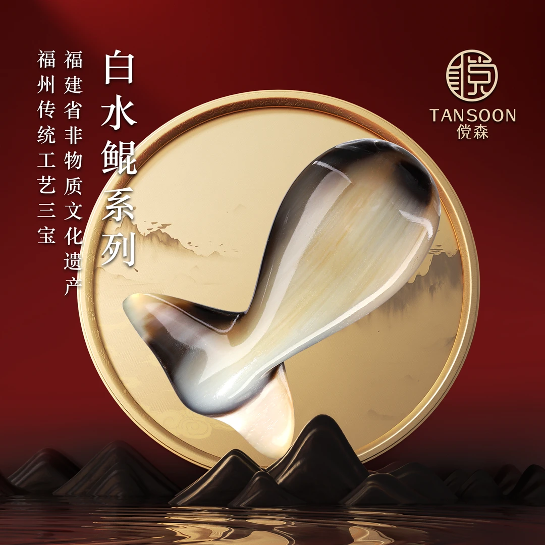 傥森甄选白水鲲按摩脸部眼部加厚提拉下颚刮痧梳子颈椎疏通拔筋棒