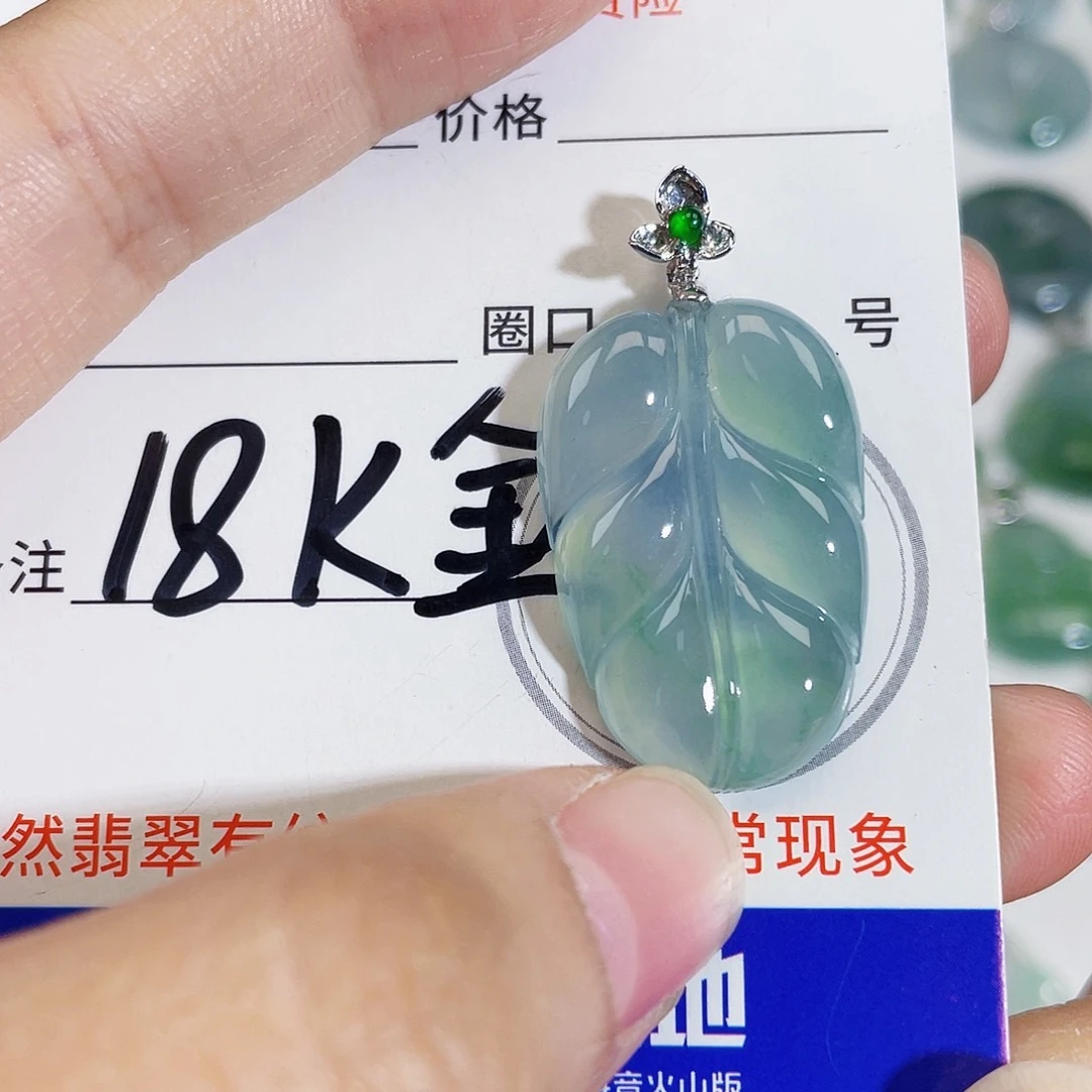 颈饰18K金镶嵌翡翠吊坠