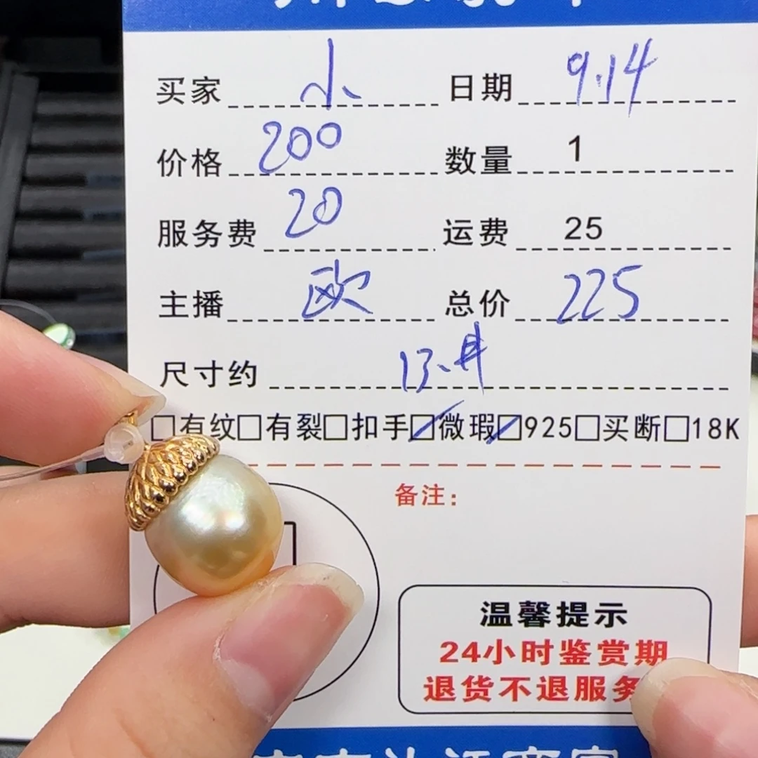 小***斧银S925镶嵌吊坠(不含链)海水珍珠