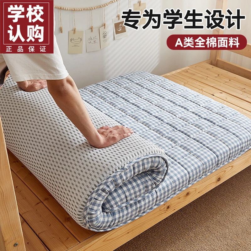 全棉棉花学生宿舍单人床垫遮盖物软垫家用90x190榻榻米专用垫褥子