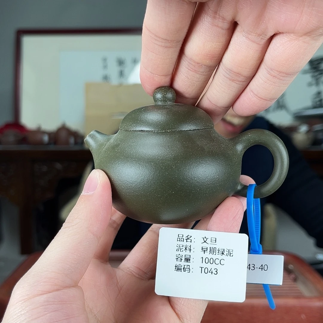 茶壶紫砂方圆紫砂