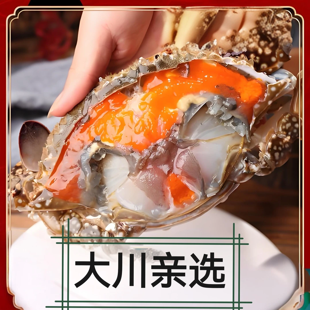 【保鲜不保活】大号三点红母梭子蟹【粗皮筋】每斤2只左右3-4两/只