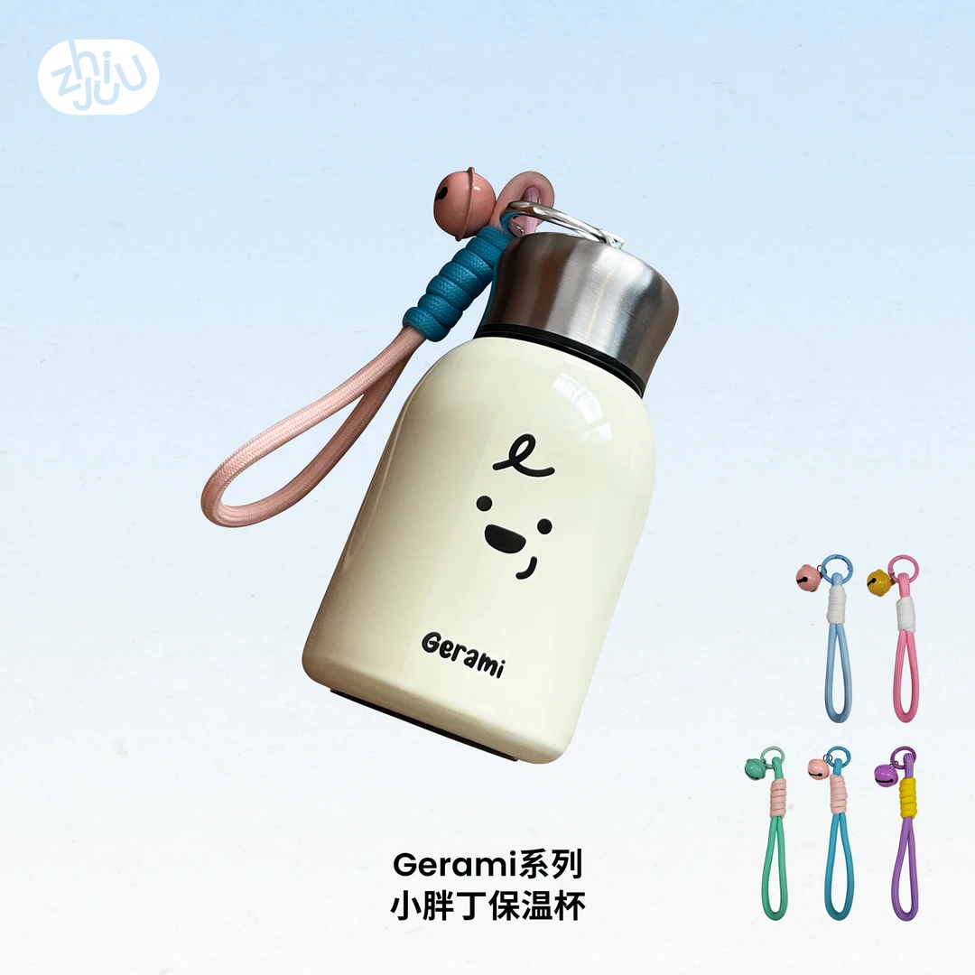 ZHIJUU原创吉拉米铃铛挂绳高颜值小胖丁可爱保温杯便携随行杯礼物