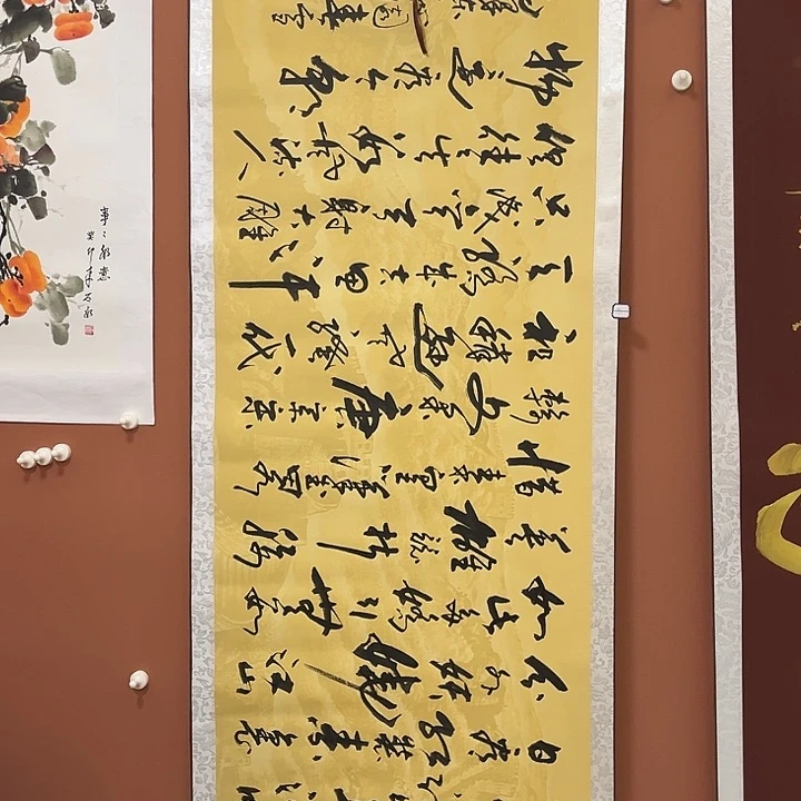 书法书法手写手绘国画196
