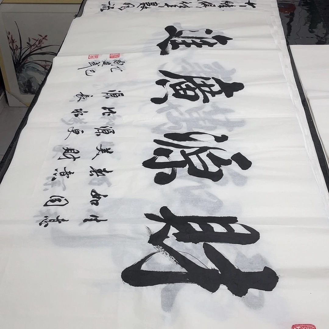 书法老师精品书法