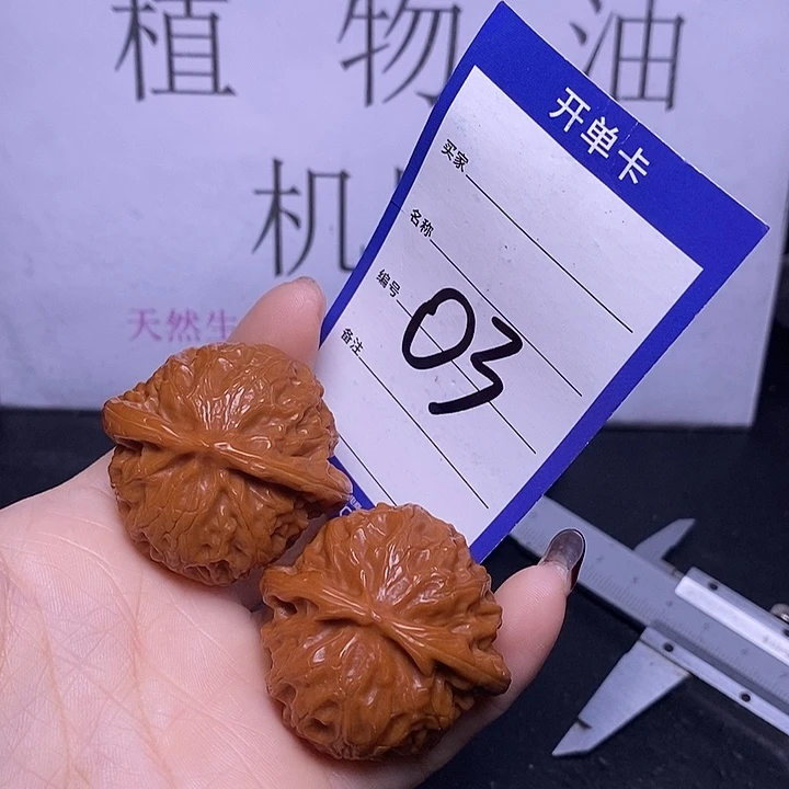 把件文玩核桃03/42宫灯