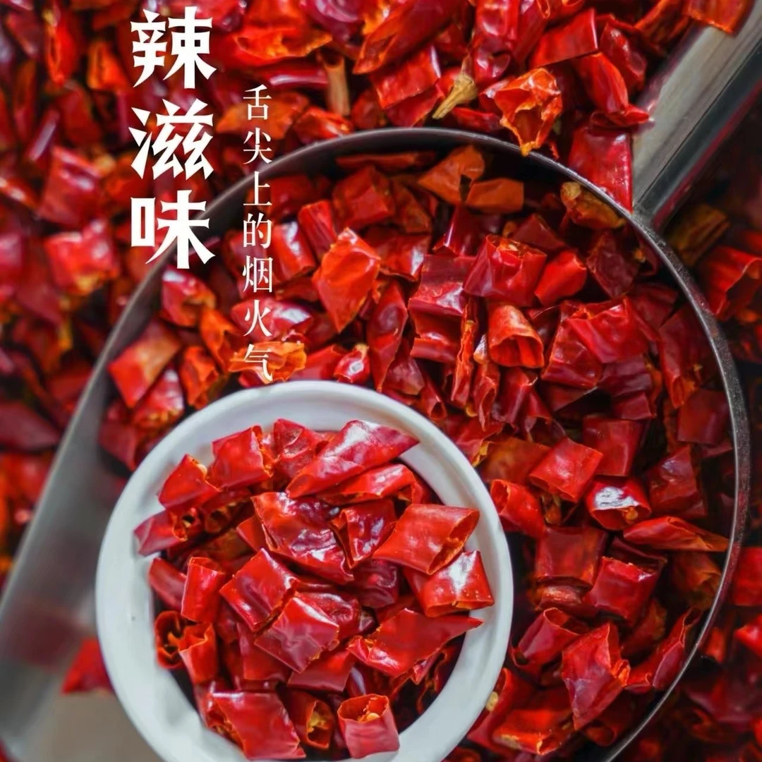 贵州遵义虾子本地艳椒手工精选中辣干辣椒段