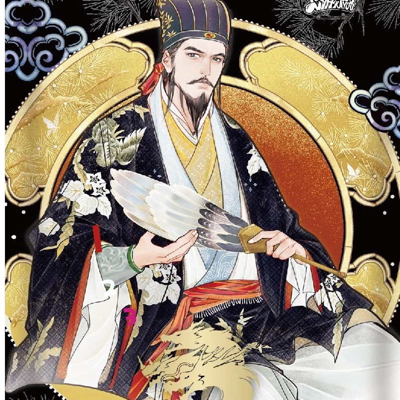 【平拆/现编玩法】卡游三国-七弹-北伐中原