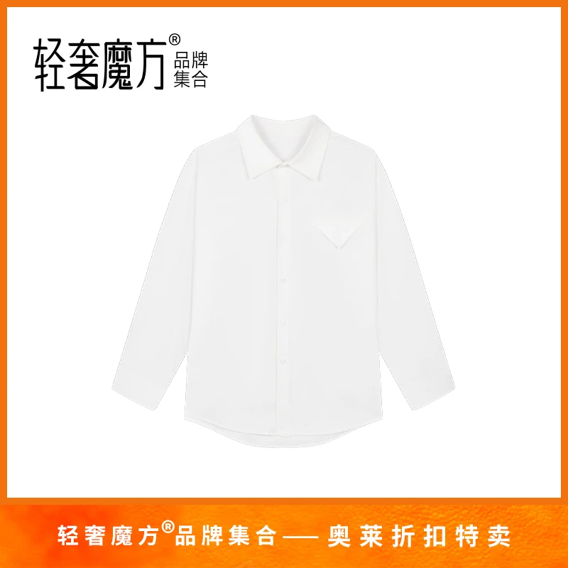 轻奢魔方夏季经典纯色百搭衬衫休闲气质长袖翻领衬衣外套J42003