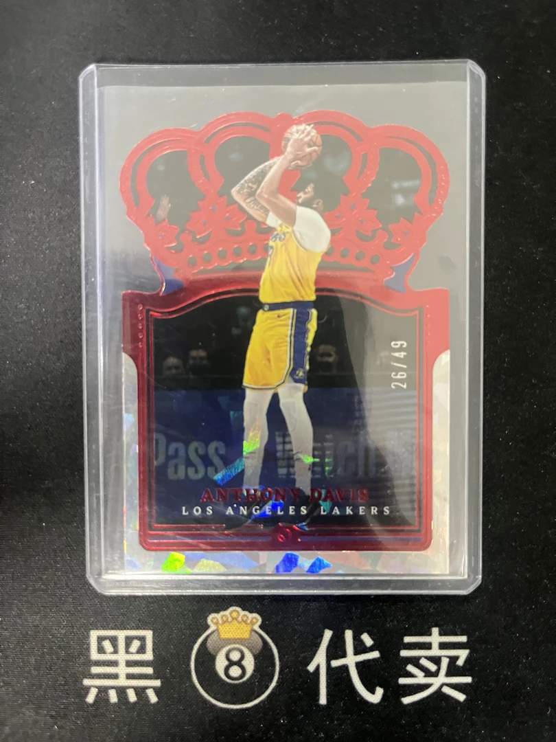 安东尼 戴维斯 皇冠 异性 折射 49编