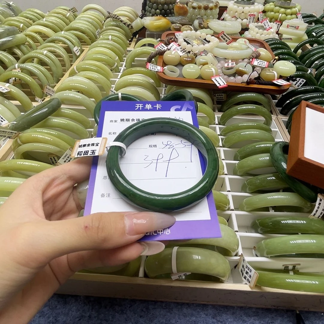 未镶嵌手镯和田玉小*