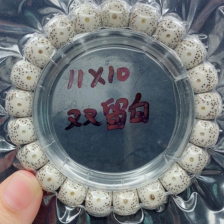 吊坠星月菩提11的尺寸