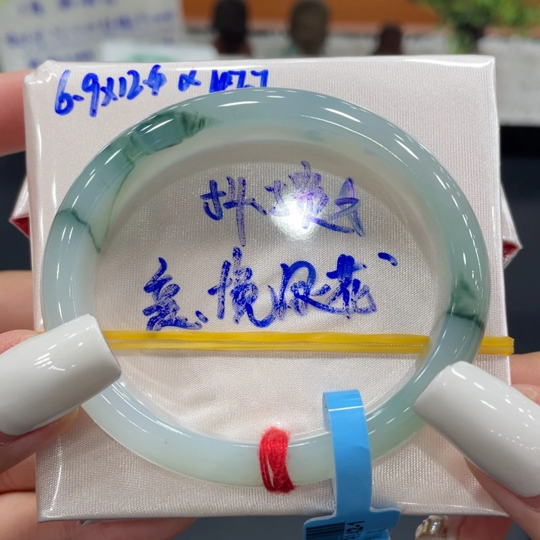 未镶嵌手镯（贵妃镯）翡翠缅甸翡翠手镯