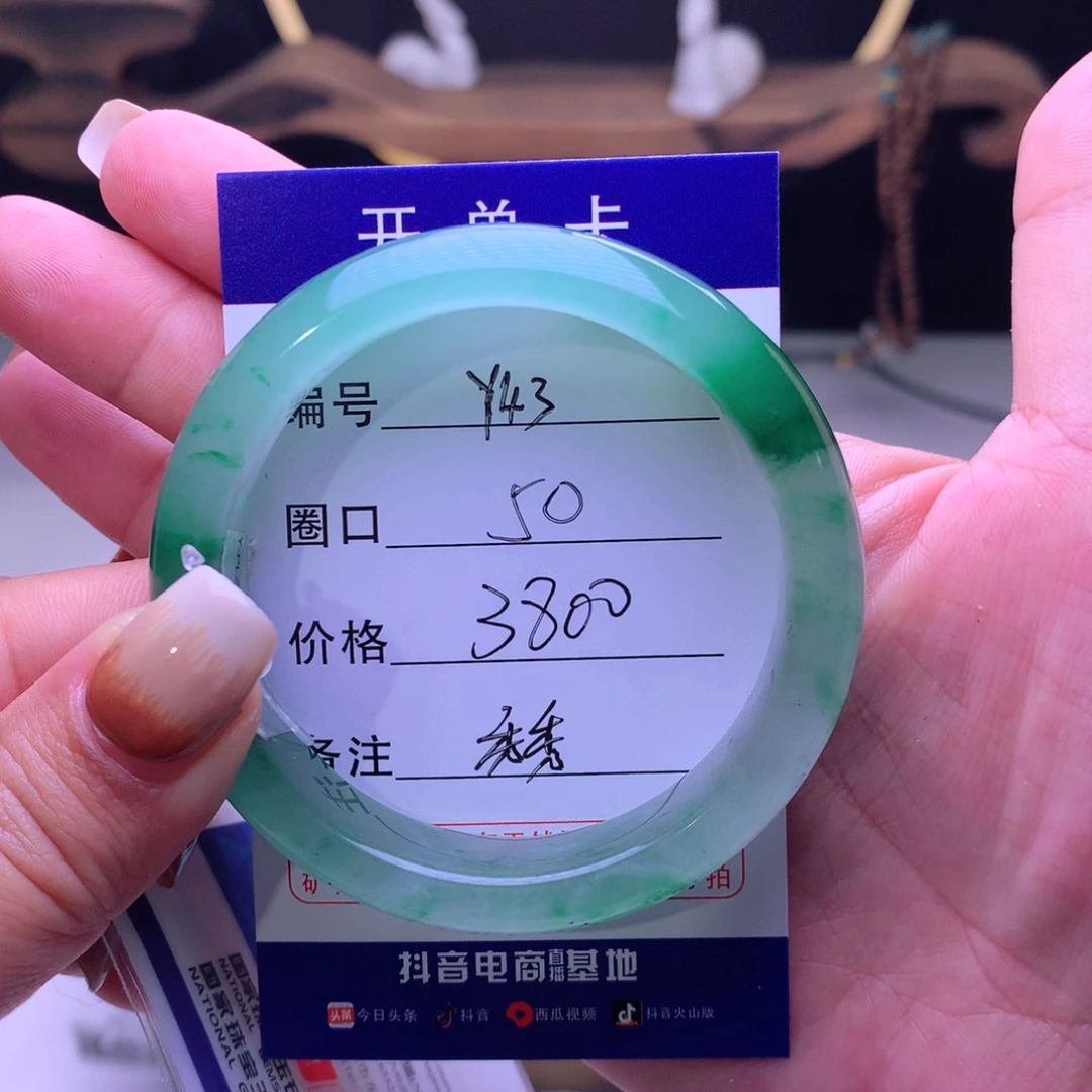 石英质玉手镯未镶嵌简***?