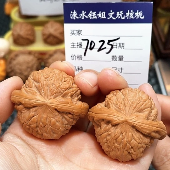 文玩核桃把件41白狮子7025