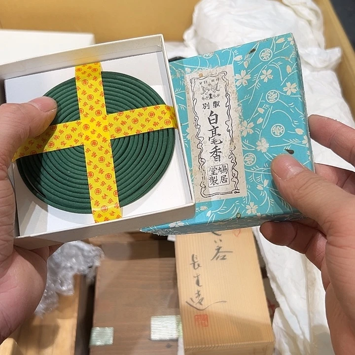 瓷器周边默认瑕疵1
