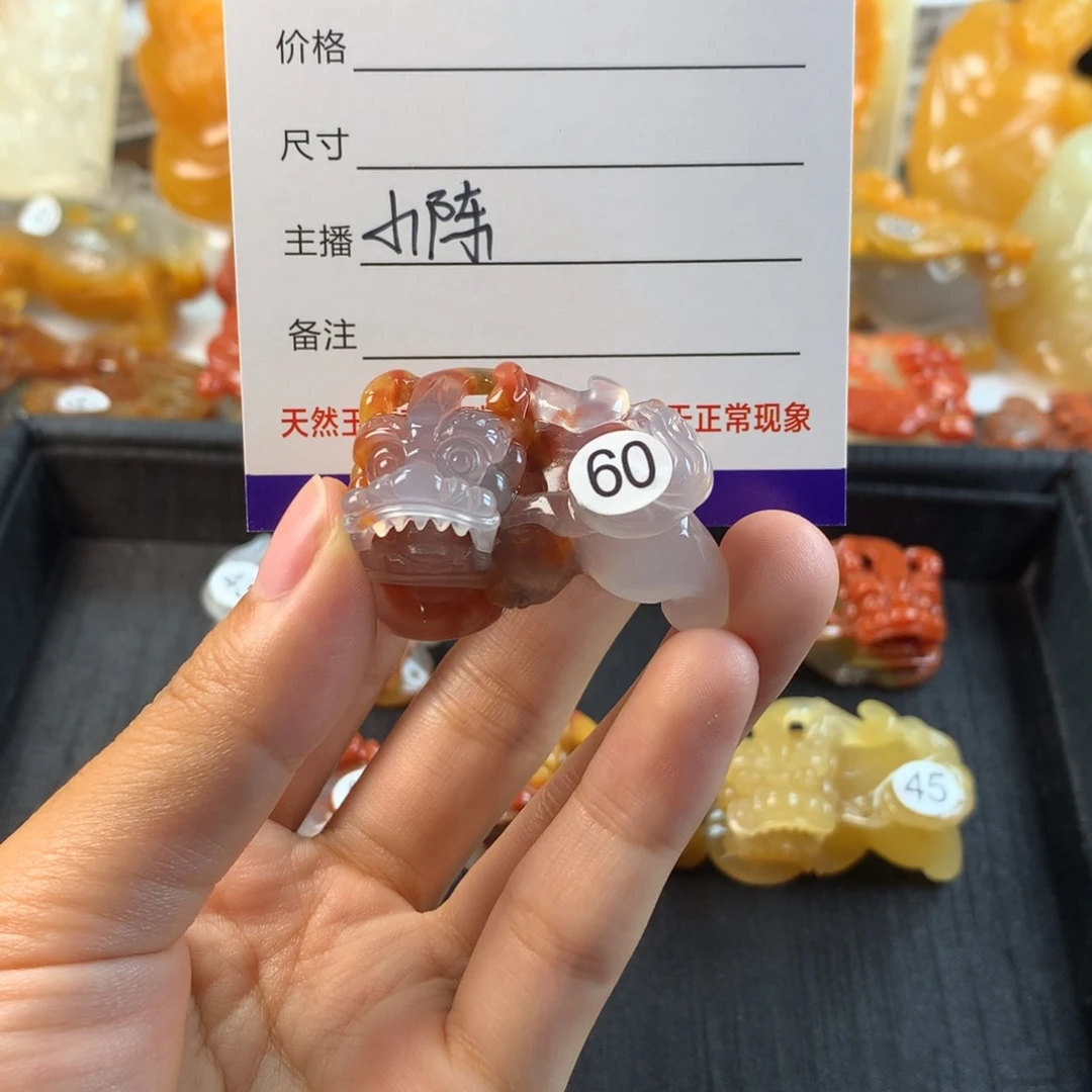 石英质玉（黄龙玉）未镶嵌挂件钰**法
