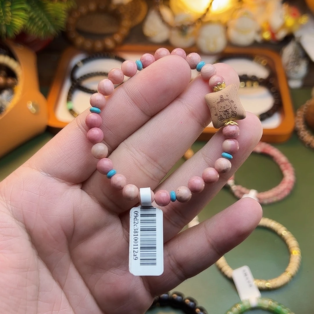 手串菩提根/象牙果