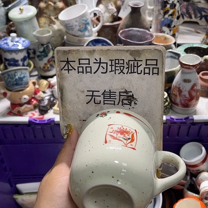 19.9发带瑕疵牌都是坏的7