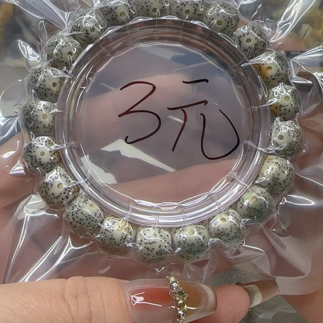 星月菩提手串2哈哈火烧云星月菩提桶单圈