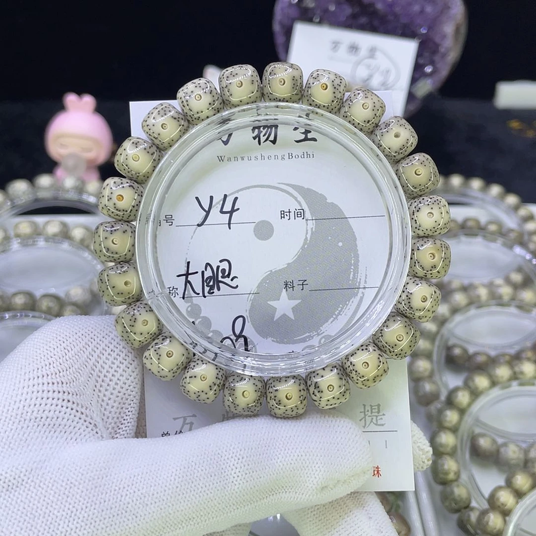 吊坠星月菩提Y大眼
