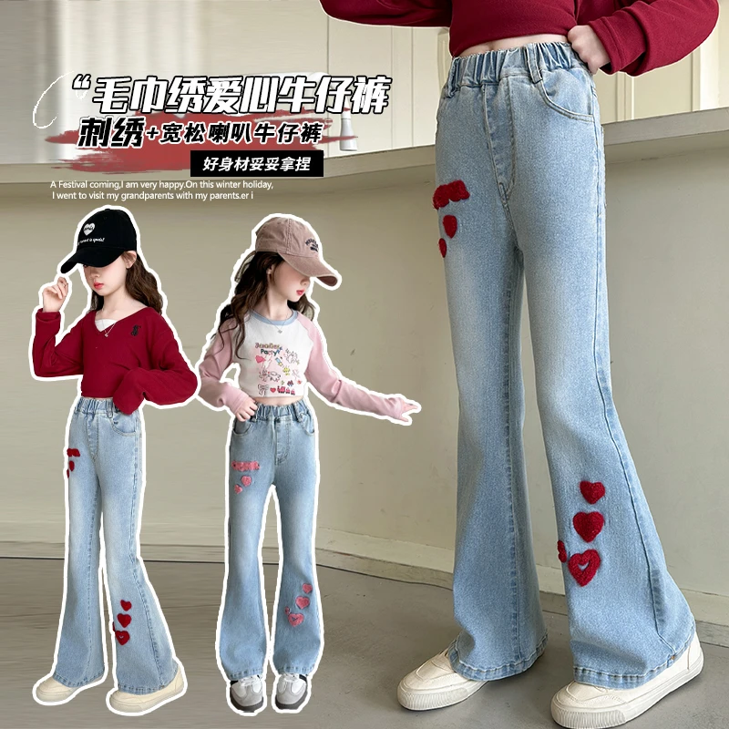 喇叭裤女童牛仔裤春秋2025新款儿童洋气时髦大童春季直筒宽松裤子