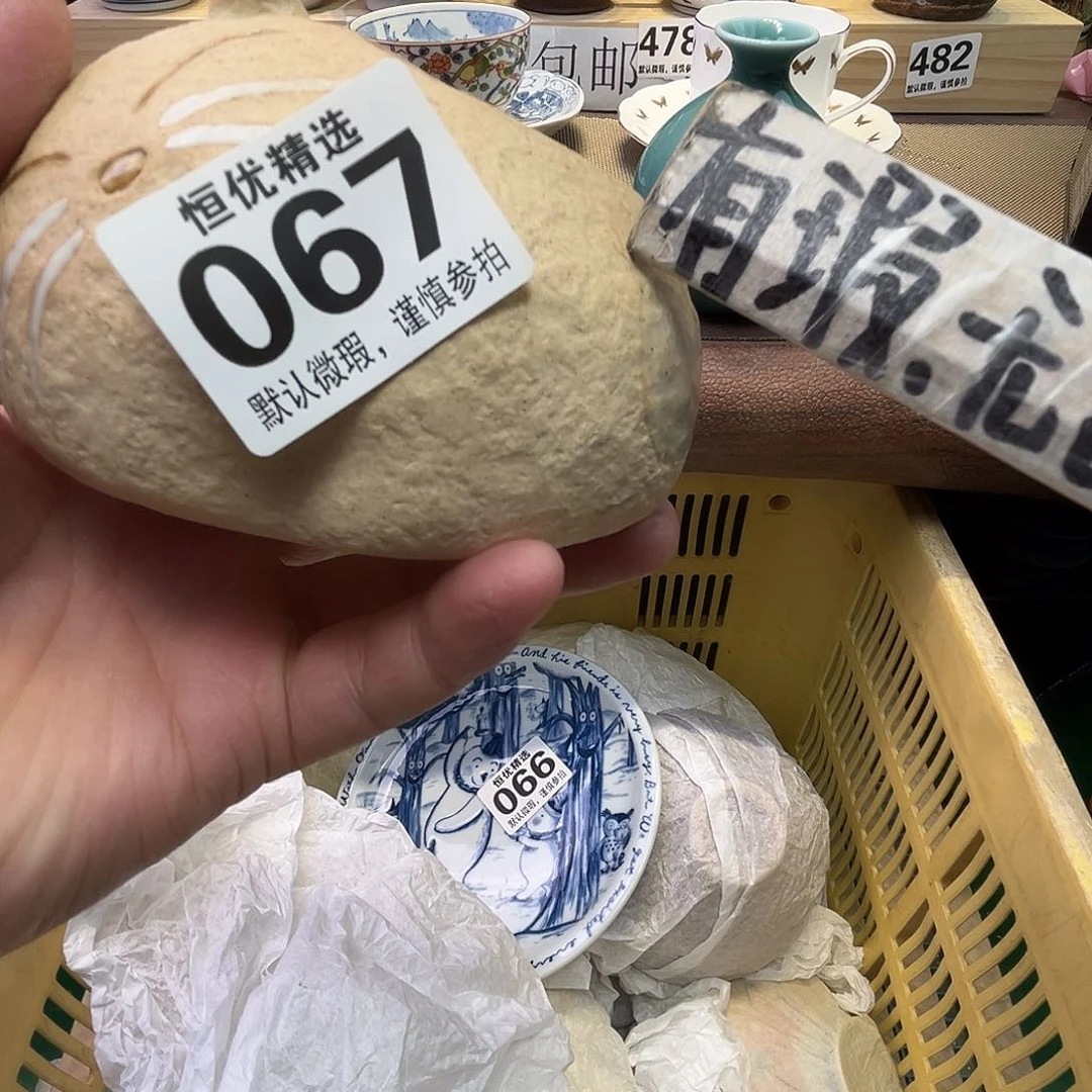 瓷片?**兔111111111111111