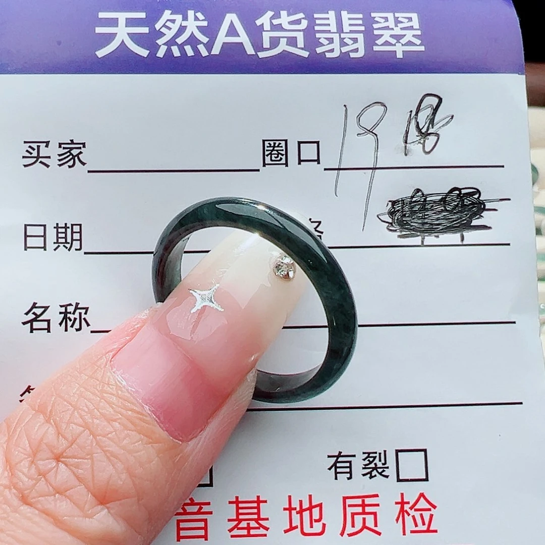 未镶嵌戒指翡翠戒指