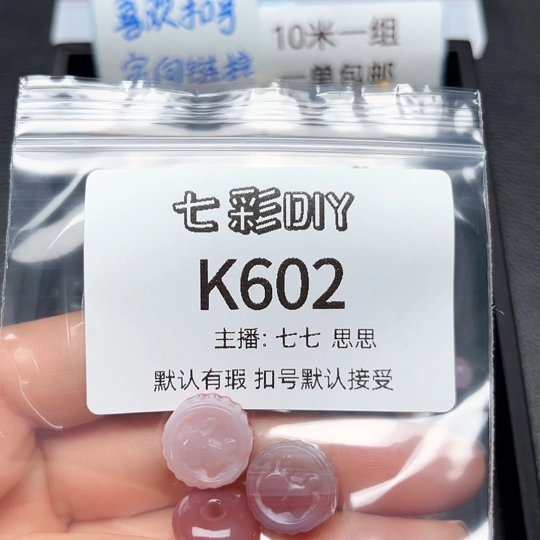 玛瑙/玉髓颈饰合金欢****呆