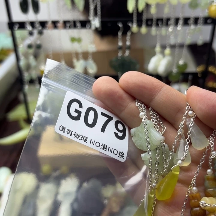 蛇纹石玉合金发饰耀**光