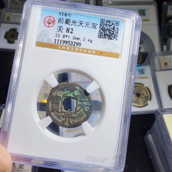 铜As历朝历代……3299