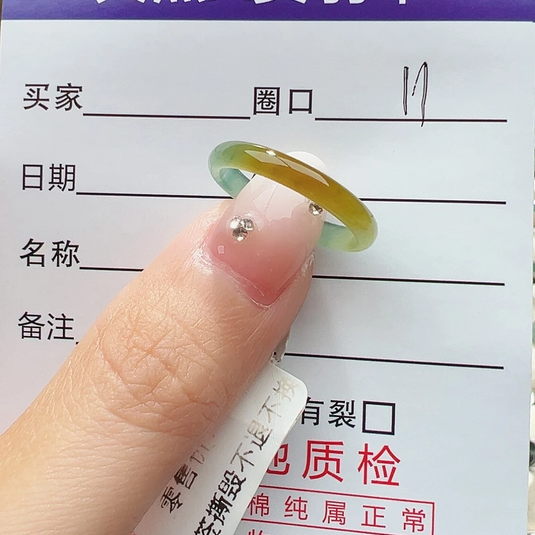 未镶嵌戒指翡翠戒指